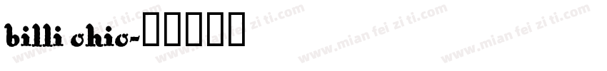 billi ohio字体转换